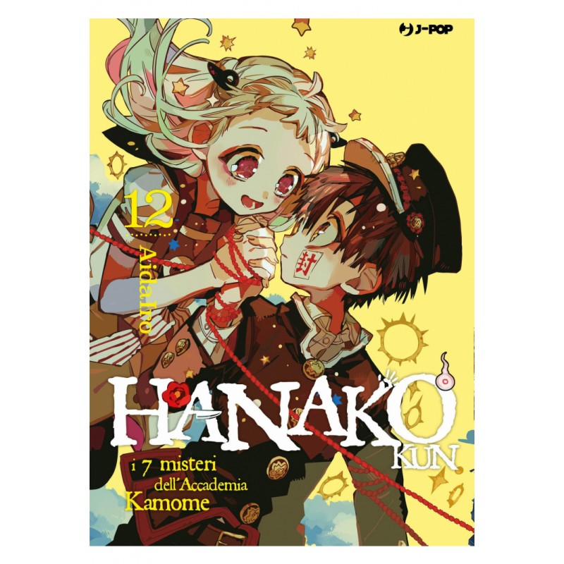 Hanako Kun - I 7 Misteri dell'Accademia Kamome vol. 12