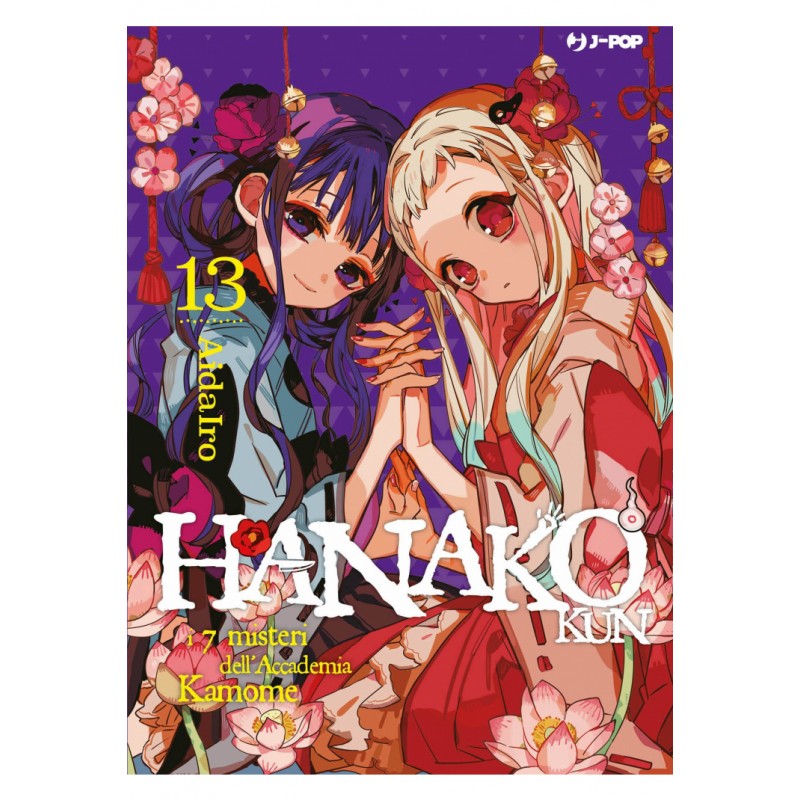 Hanako Kun - I 7 Misteri dell'Accademia Kamome vol. 13