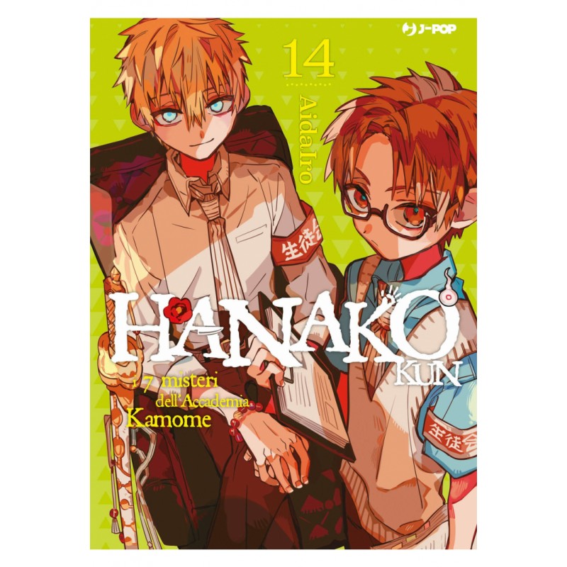 Hanako Kun - I 7 Misteri dell'Accademia Kamome vol. 14
