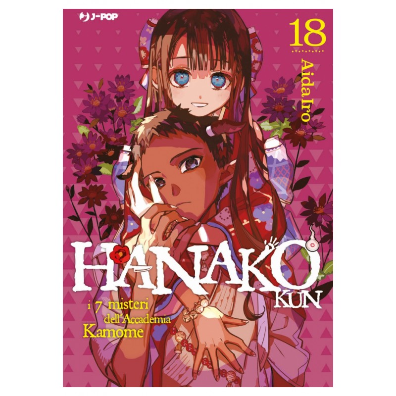 Hanako Kun - I 7 Misteri dell'Accademia Kamome vol. 18
