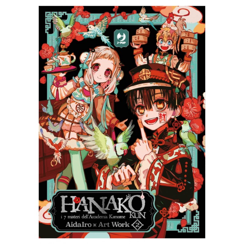 Hanako Kun - I 7 Misteri dell'Accademia Kamome - Art Work vol. 2