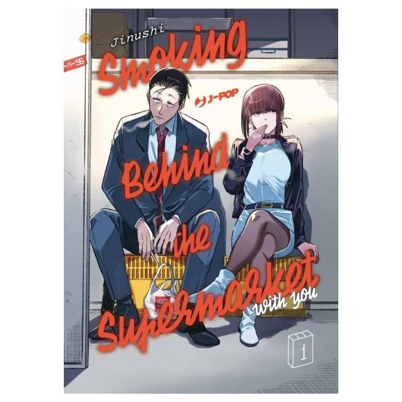 Smoking Behind the Supermarket vol. 1