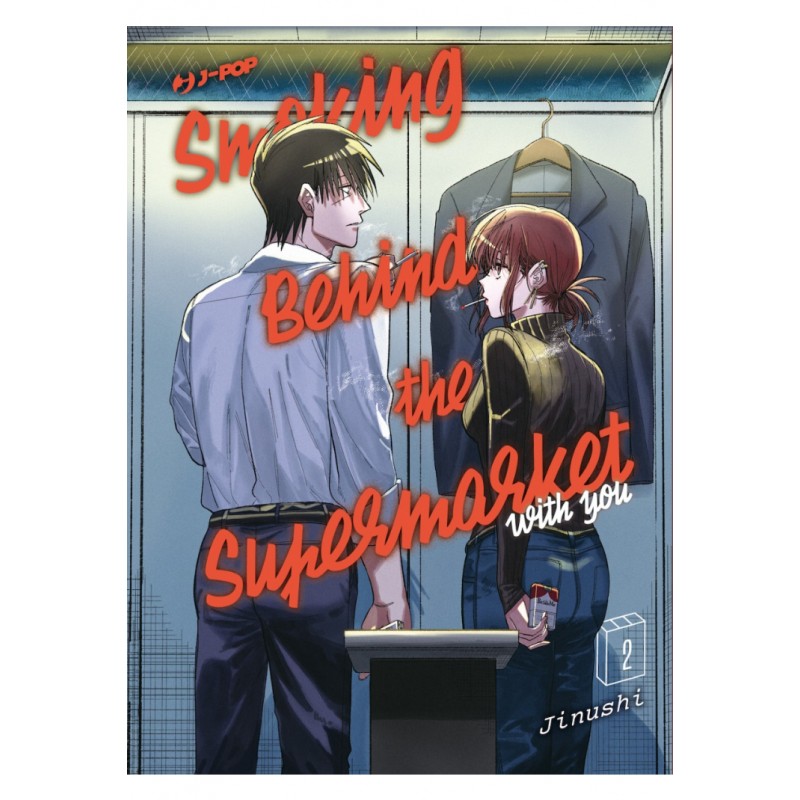 Smoking Behind the Supermarket vol. 2