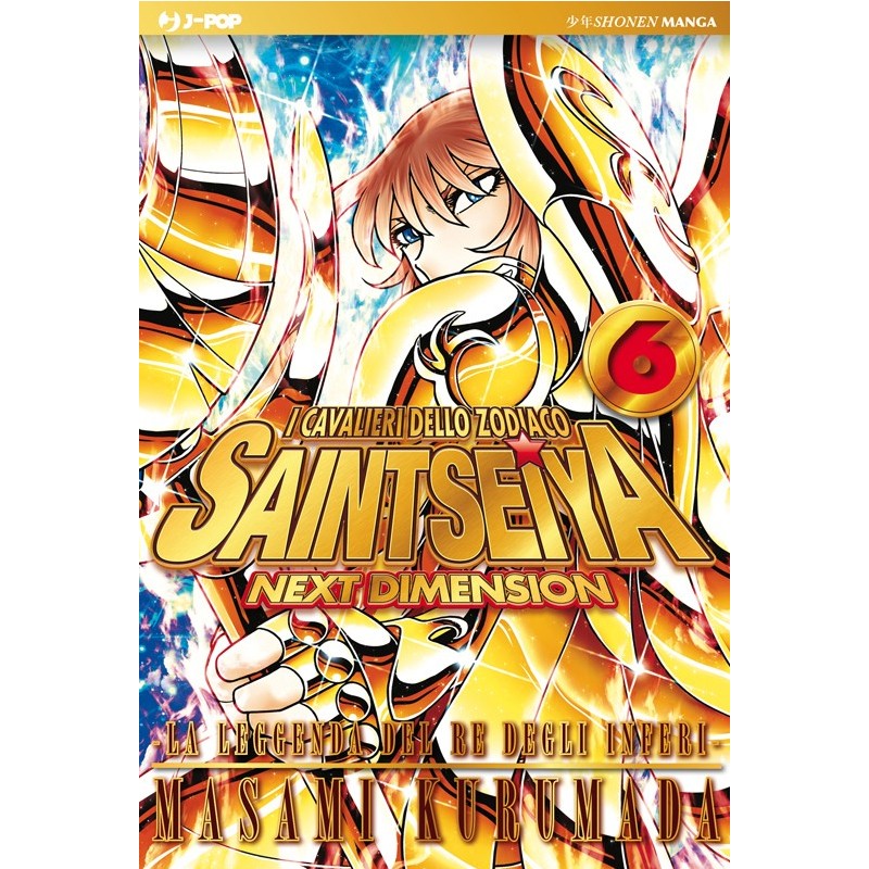 Saint Seiya - Next Dimension vol. 6