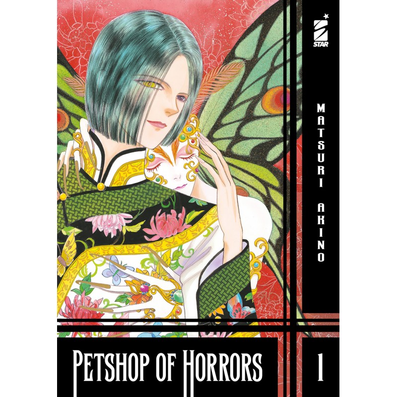 Petshop of Horrors vol. 1