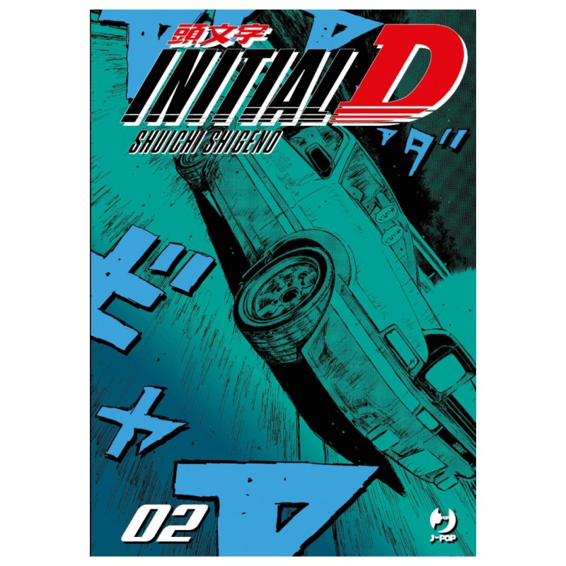 Initial D vol. 2