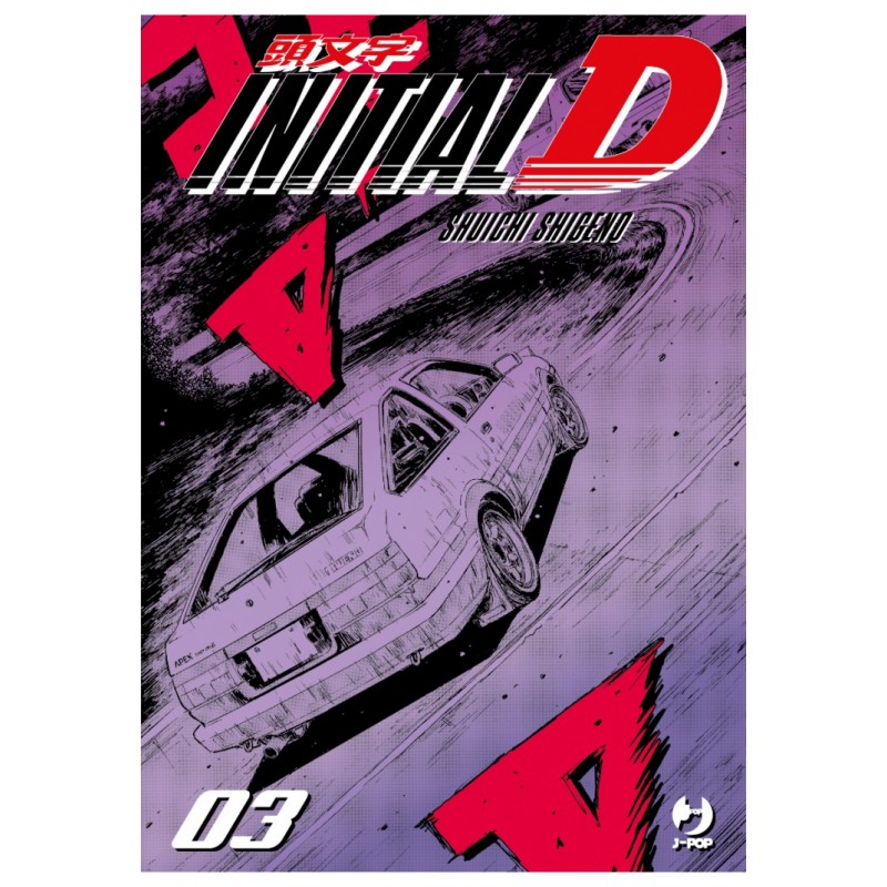 Initial D vol. 3