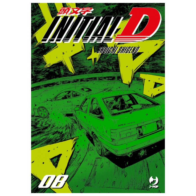 Initial D vol. 8