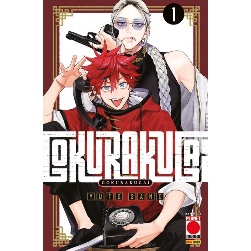 Gokurakugai vol. 1