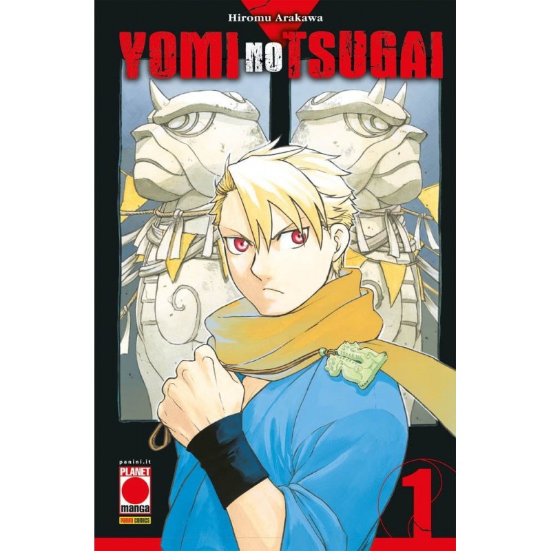 Yomi no Tsugai vol. 1