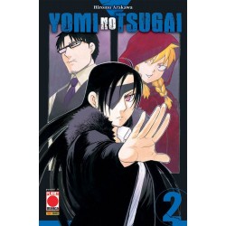 Yomi no Tsugai vol. 2