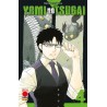 Yomi no Tsugai vol. 4