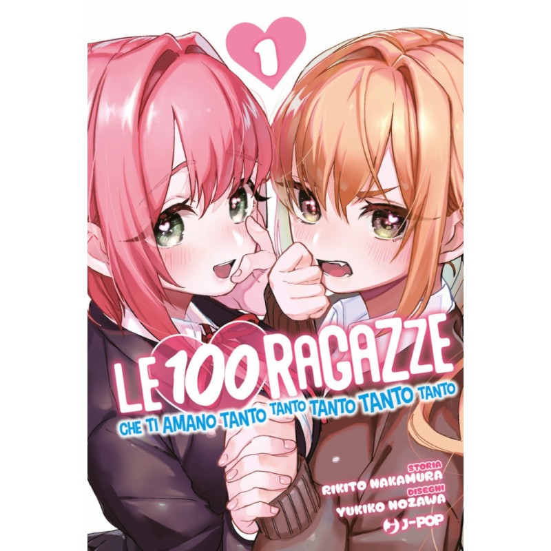 Le 100 Ragazze che ti amano Tanto Tanto Tanto Tanto Tanto vol. 1