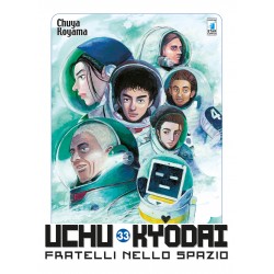 Uchu Kyodai vol. 33