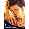 Real vol. 1 - Ristampa