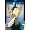 Yomi no Tsugai vol. 7
