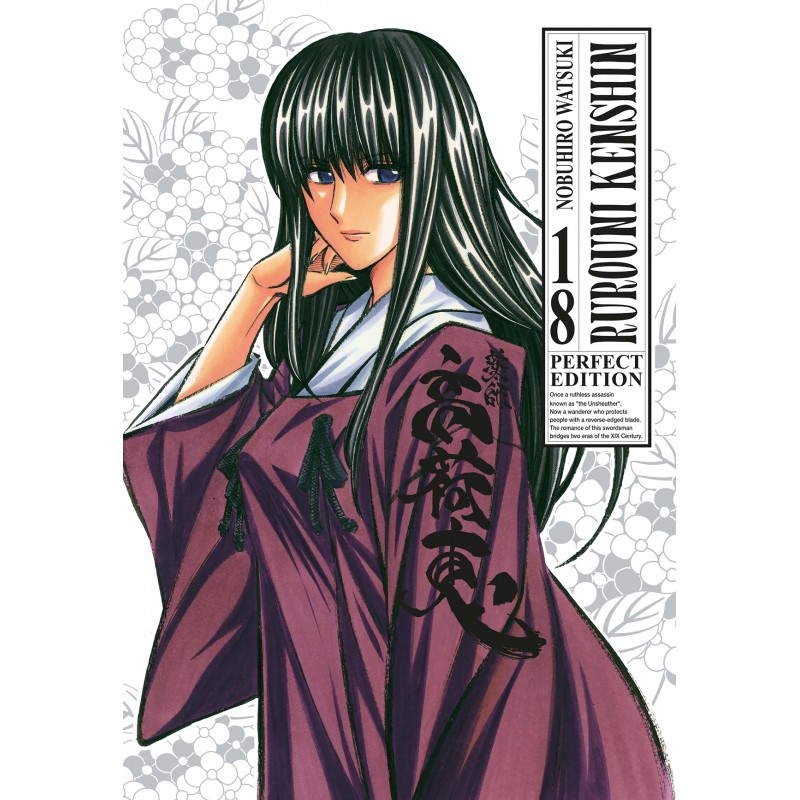 Rurouni Kenshin Perfect Edition vol. 18