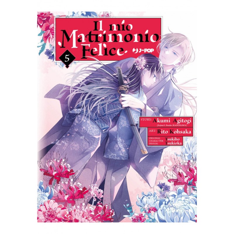 Il Mio Matrimonio Felice vol. 5 Deluxe