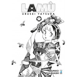 Lamù - Urusei Yatsura vol. 14