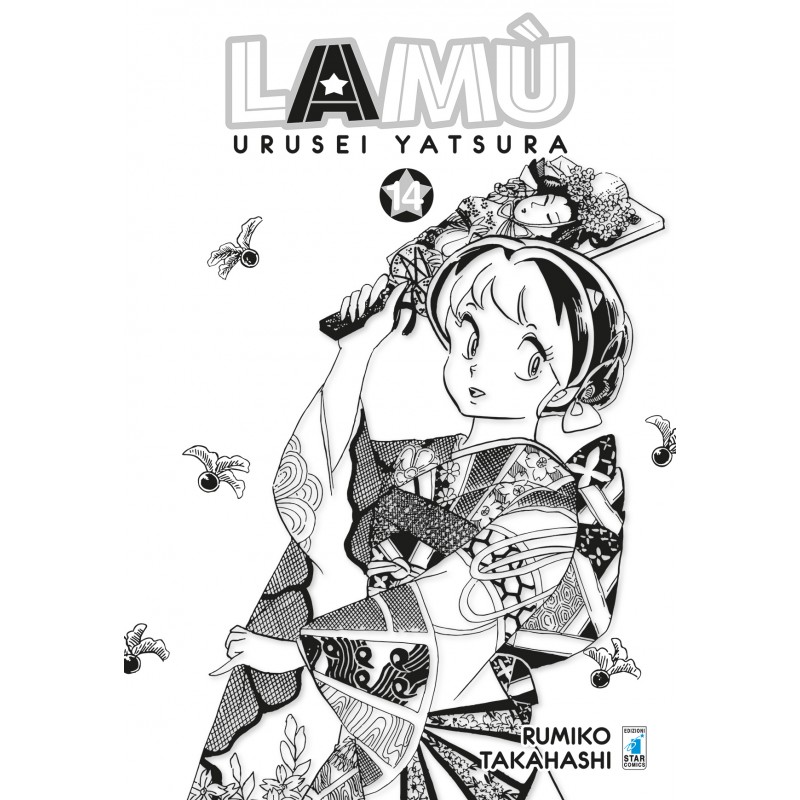 Lamù - Urusei Yatsura vol. 14