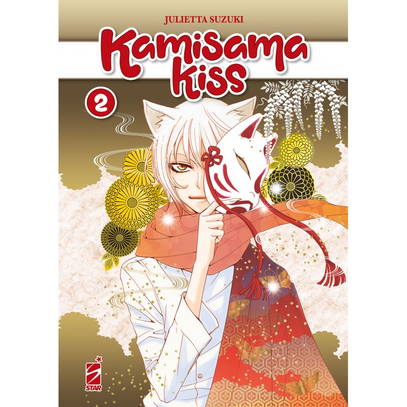 Kamisama Kiss New Edition vol. 2