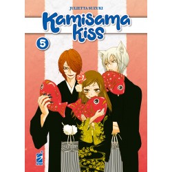 Kamisama Kiss New Edition...