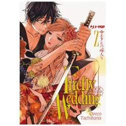 Firefly Wedding vol. 2