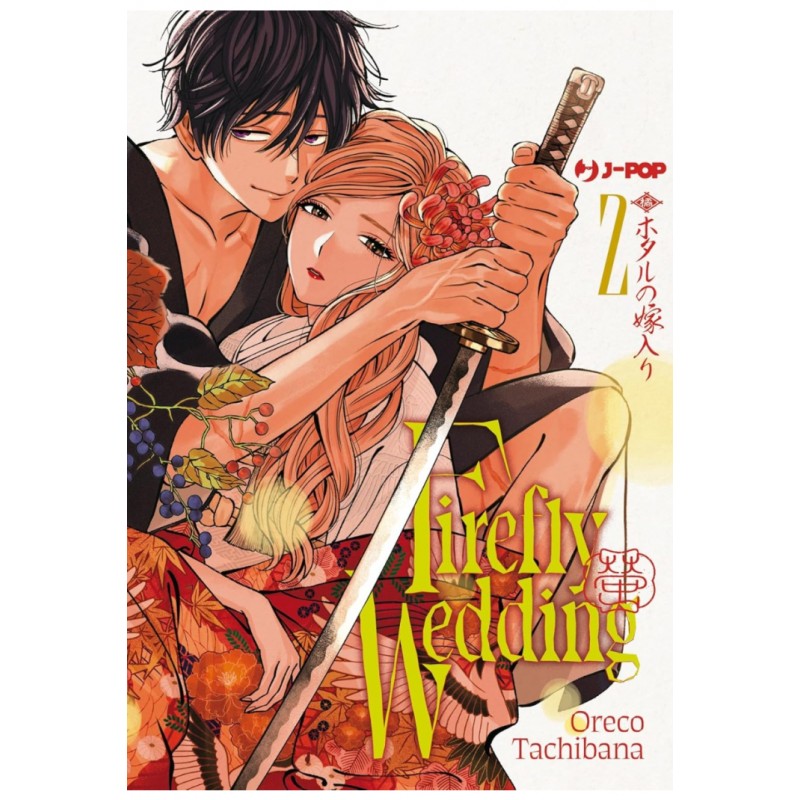 Firefly Wedding vol. 2