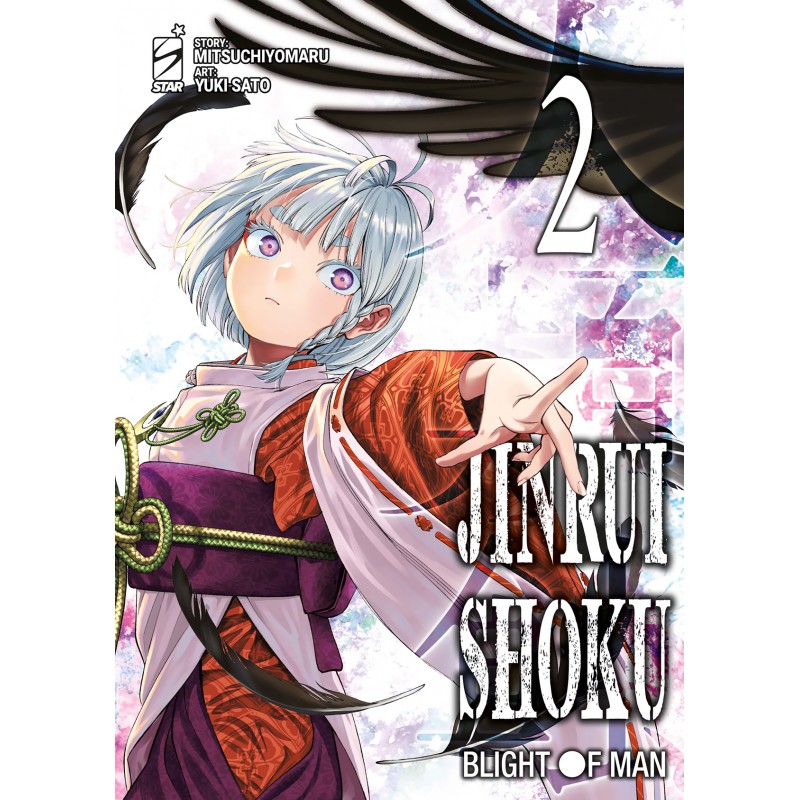 Jinrui-Shoku: Blight of Man vol. 2