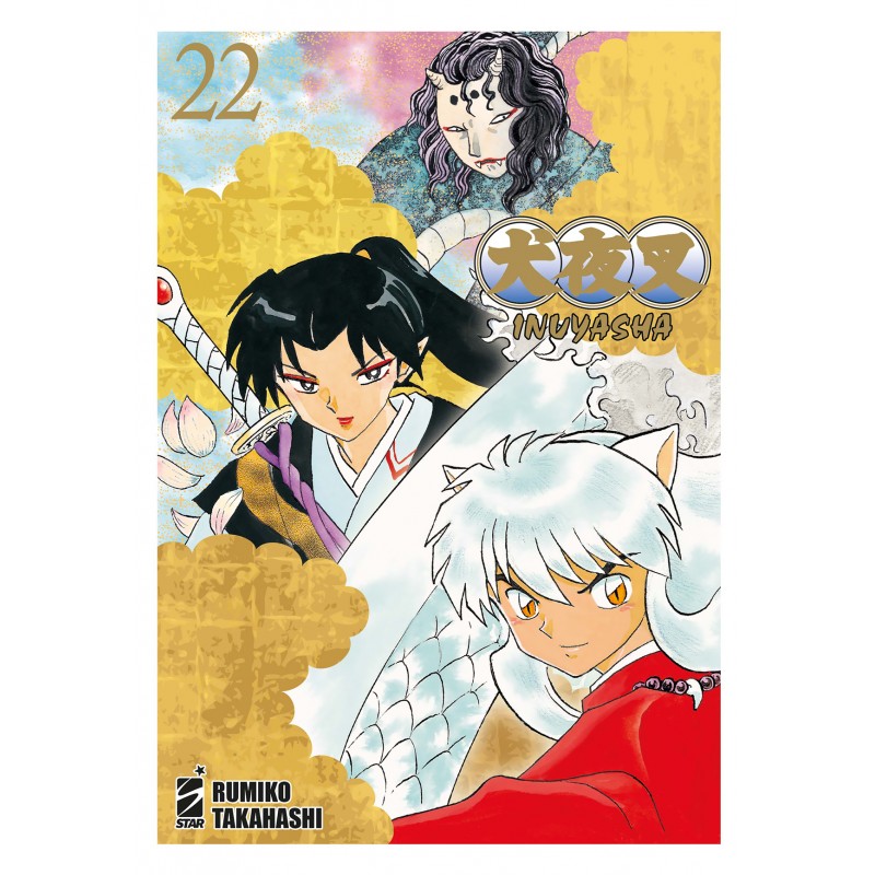 Inuyasha Wide Edition vol. 22