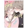 First Kiss