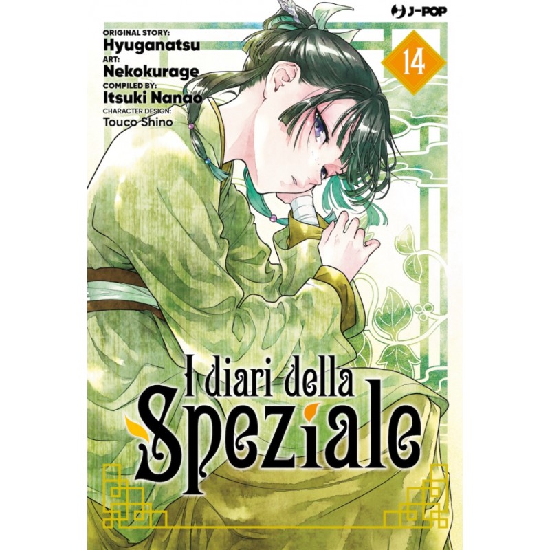 I Diari della Speziale vol. 14