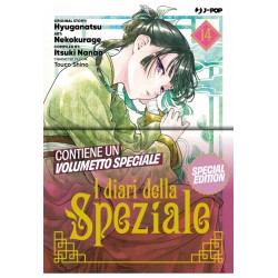 I Diari della Speziale vol....
