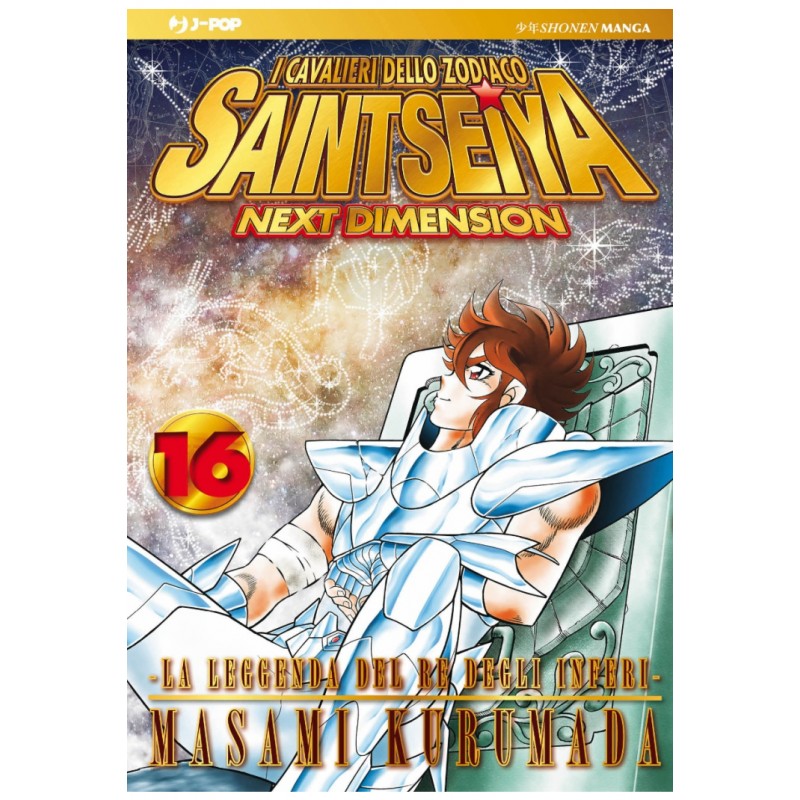 Saint Seiya - Next Dimension vol. 16