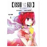 Oshi no Ko vol. 4