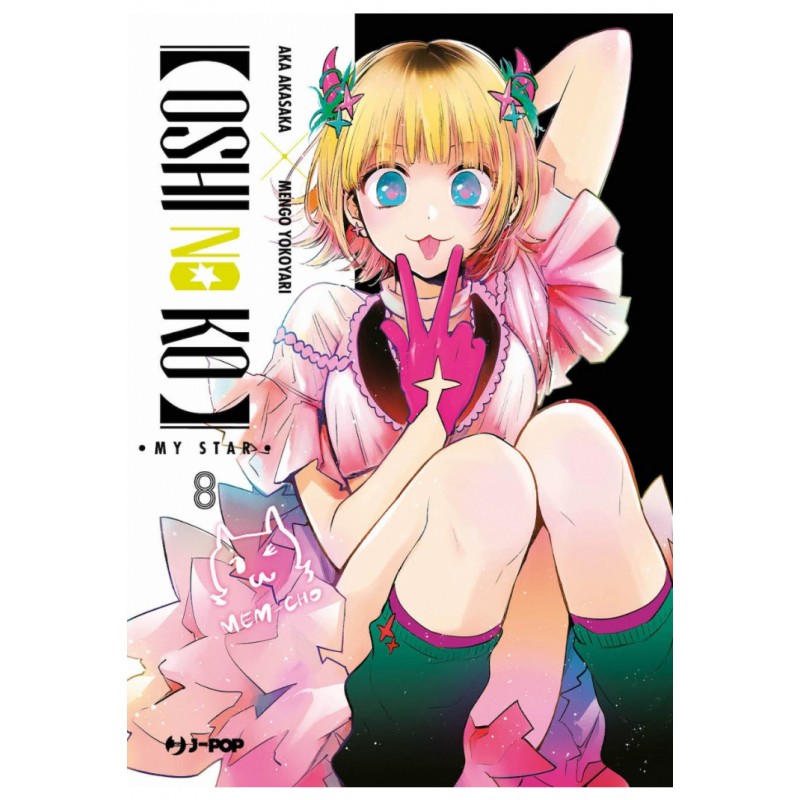 Oshi no Ko vol. 8