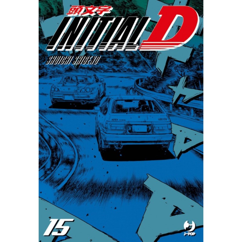 Initial D vol. 15