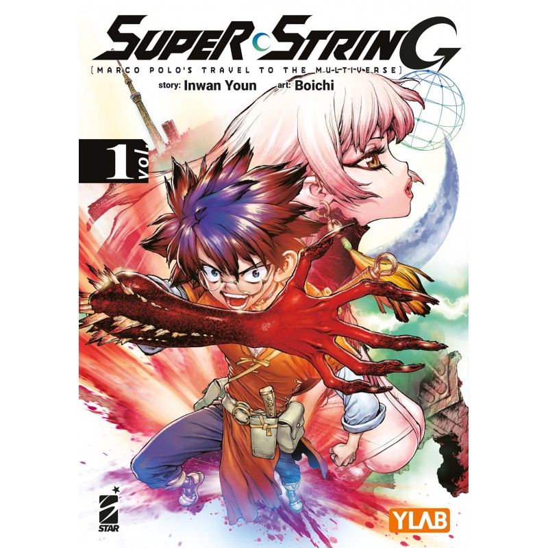 Super String Marco Polo's Travel to the Multiversity vol. 1