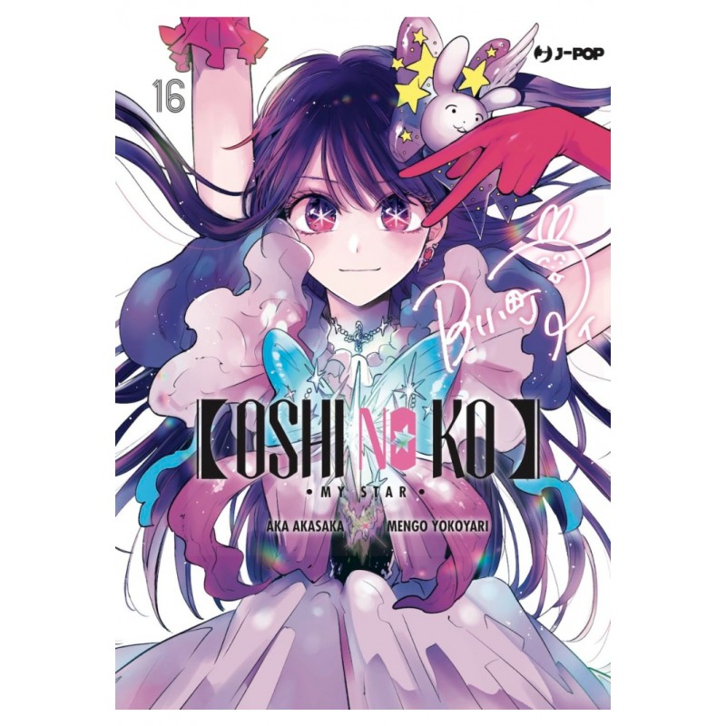 Oshi no Ko vol. 16