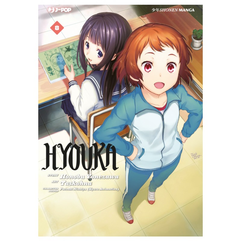 Hyouka vol. 8