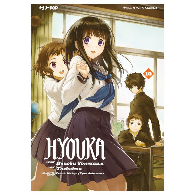 Hyouka vol. 10
