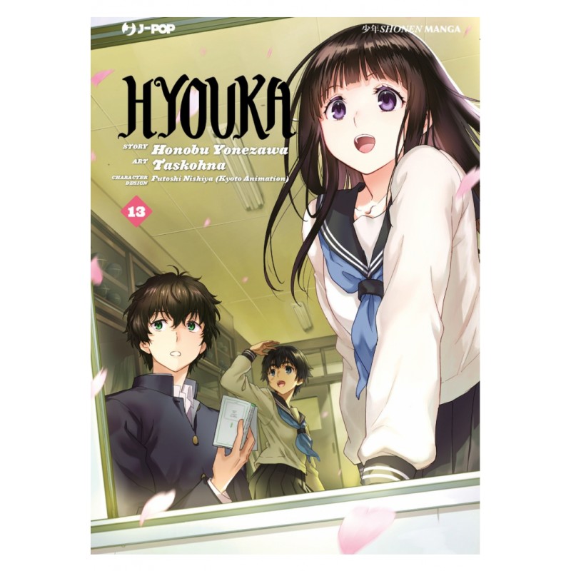 Hyouka vol. 13
