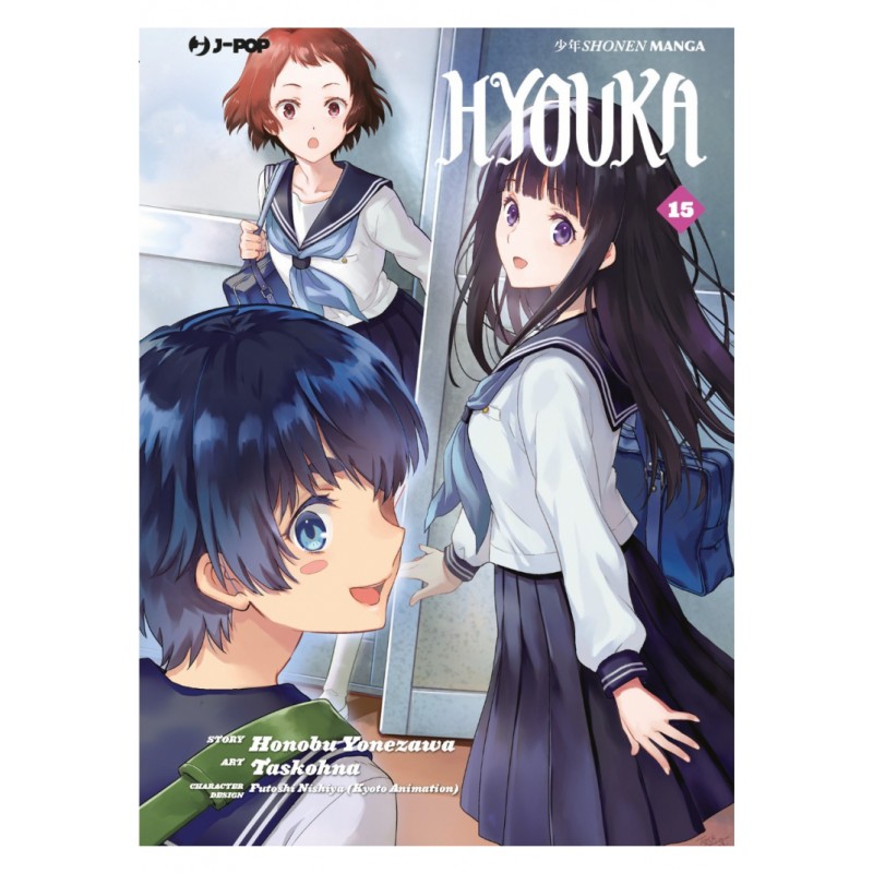 Hyouka vol. 15