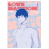 Love is an Illusion vol. 1