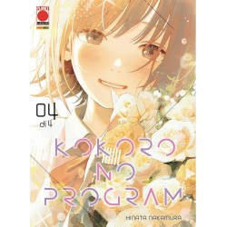 Kokoro no Program vol. 4