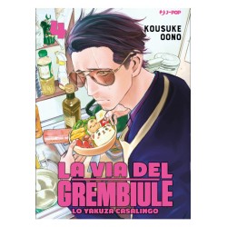 La Via del Grembiule vol. 4