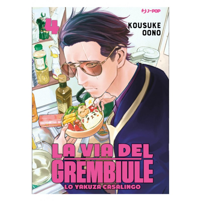 La Via del Grembiule vol. 4