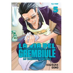La Via del Grembiule vol. 5