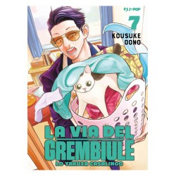 La Via del Grembiule vol. 7