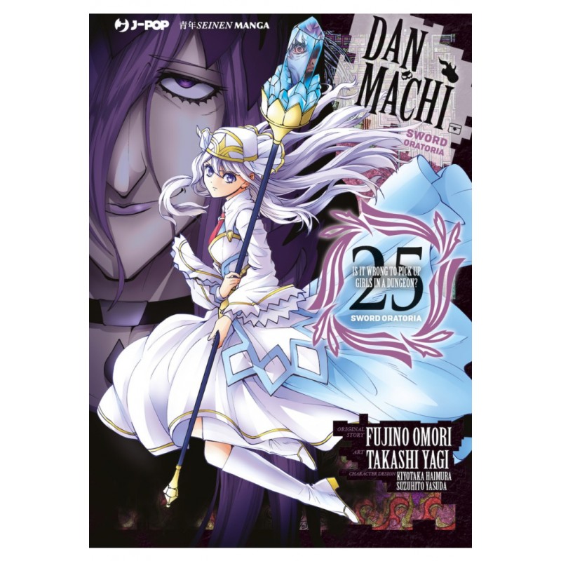 Danmachi - Sword Oratoria vol. 25